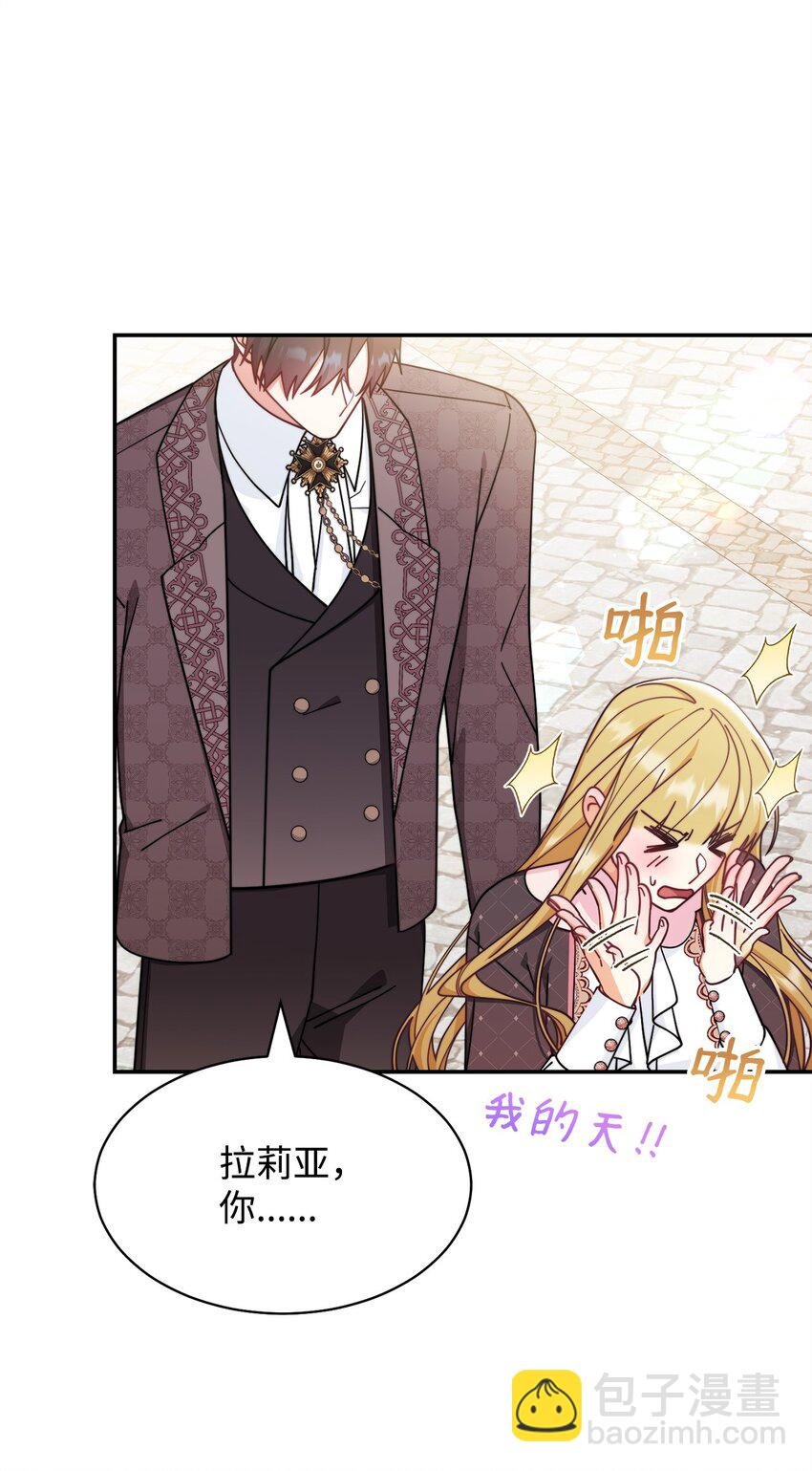 59 狂躁症发作