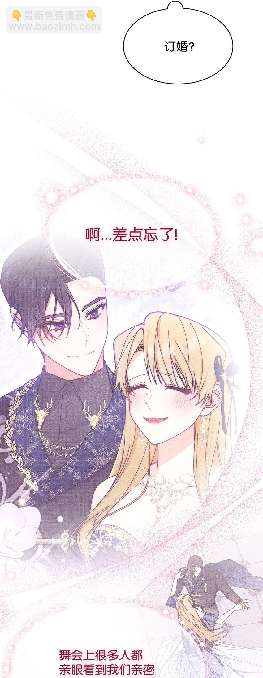 59 狂躁症发作