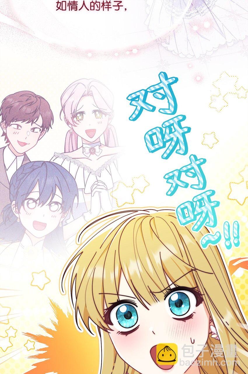 59 狂躁症发作