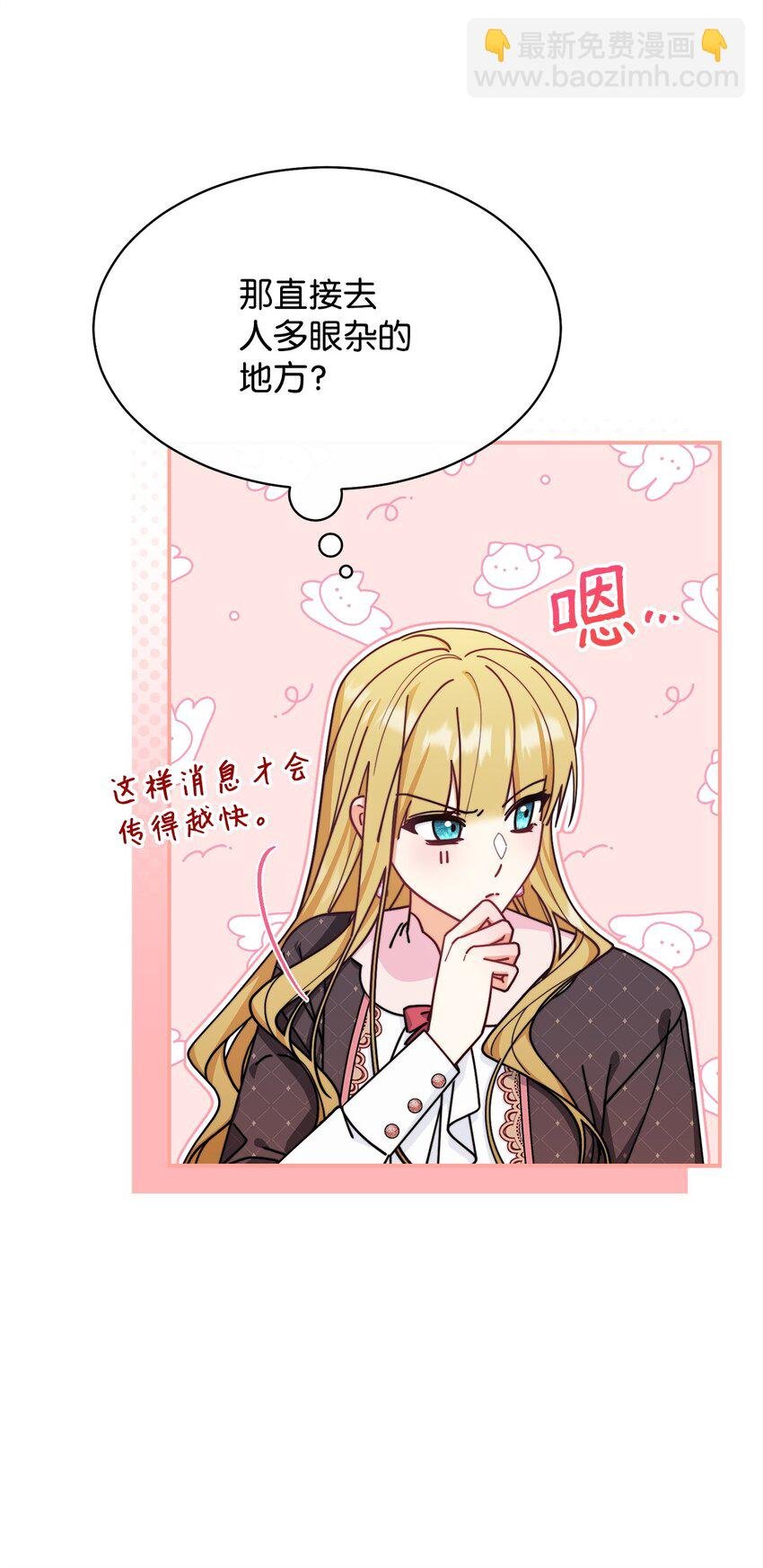 59 狂躁症发作
