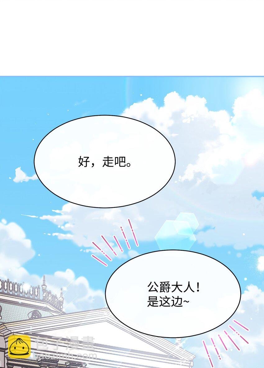 59 狂躁症发作