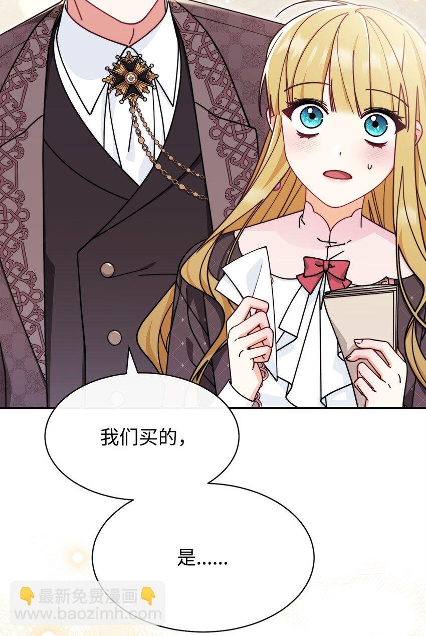 59 狂躁症发作