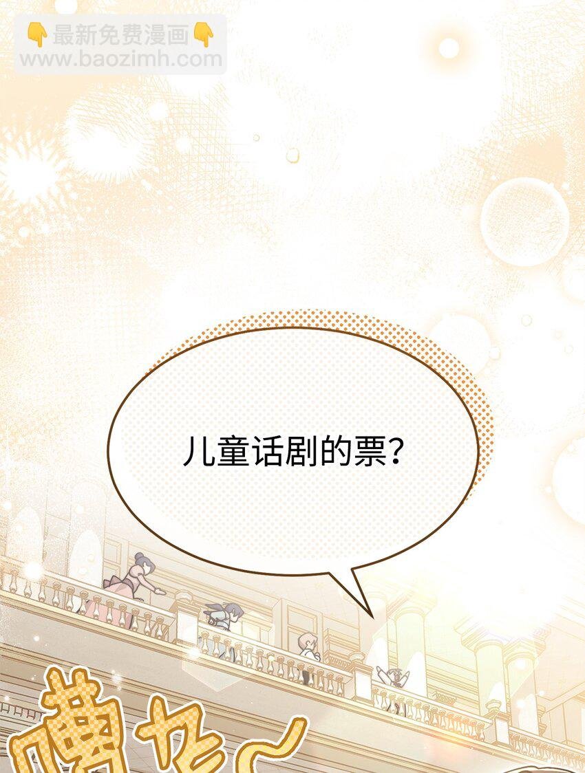 59 狂躁症发作