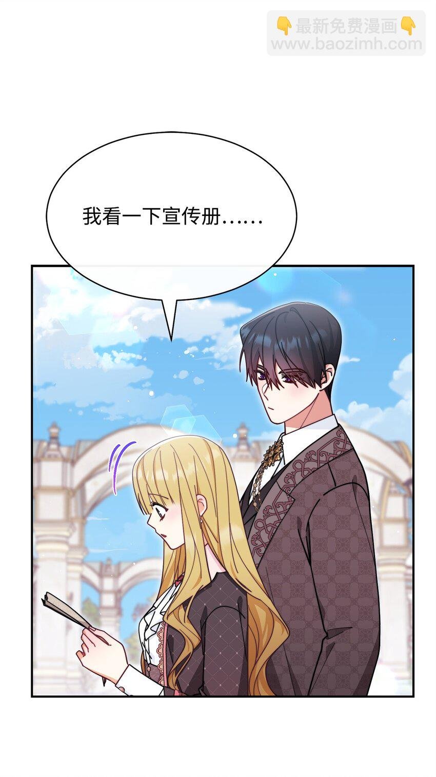 59 狂躁症发作