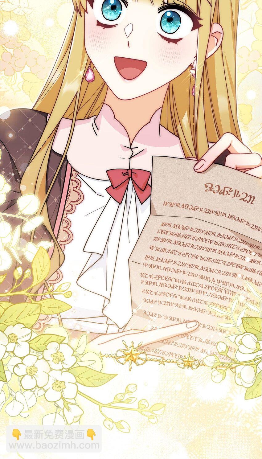 59 狂躁症发作