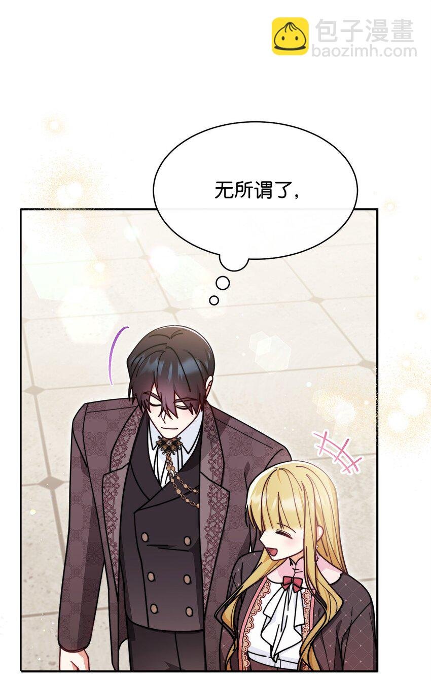 59 狂躁症发作