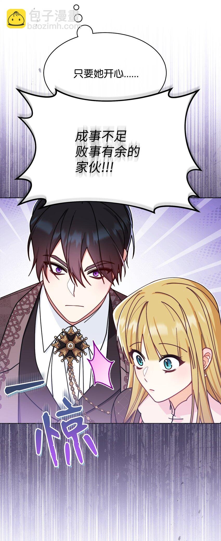 59 狂躁症发作