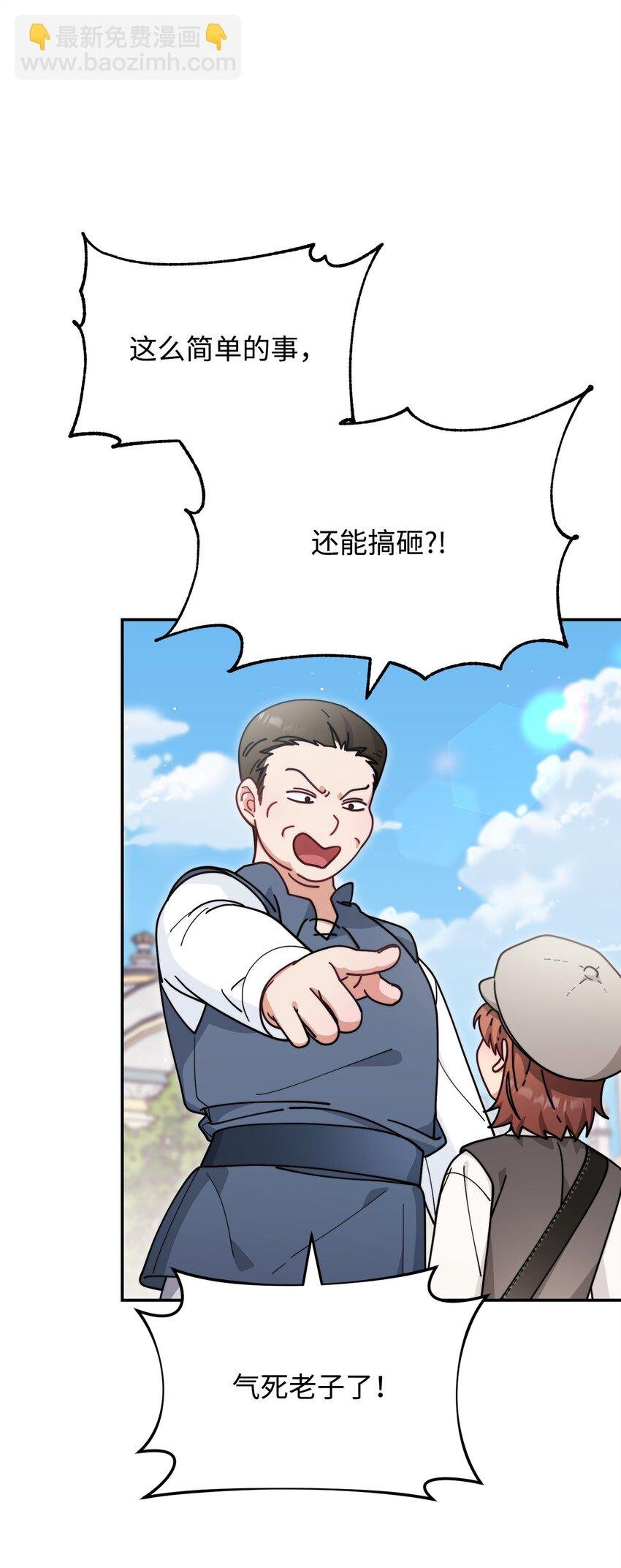 59 狂躁症发作