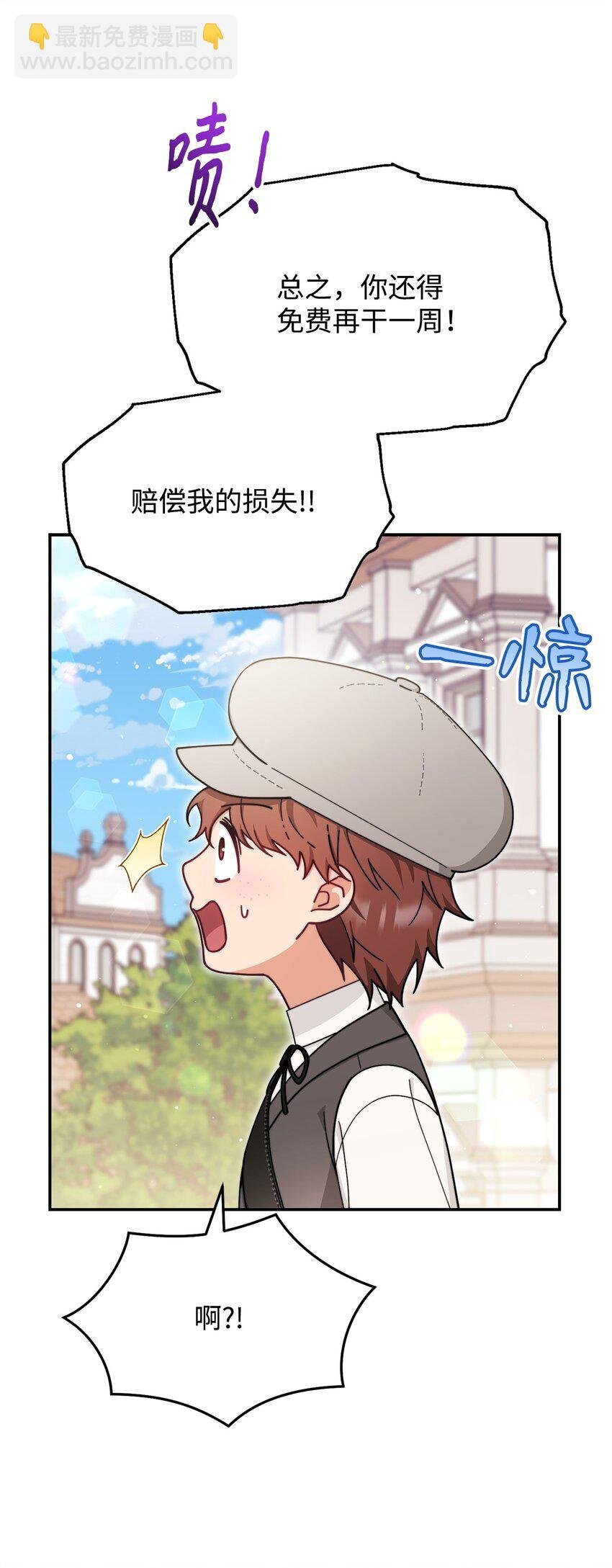 59 狂躁症发作