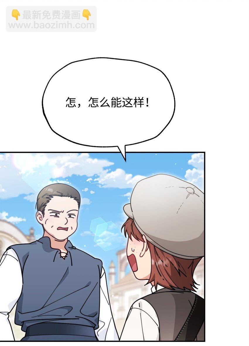 59 狂躁症发作
