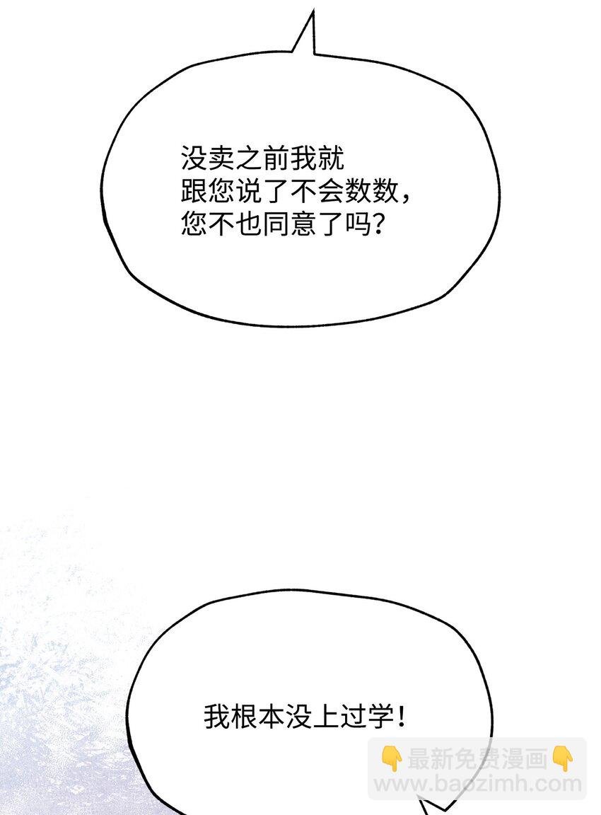 59 狂躁症发作