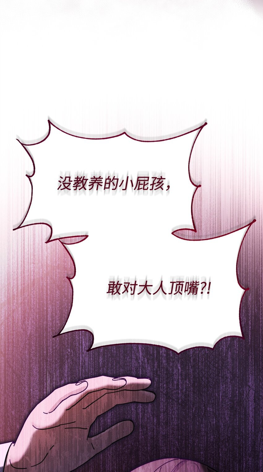59 狂躁症发作
