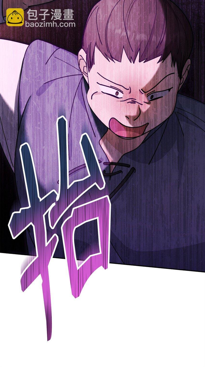59 狂躁症发作
