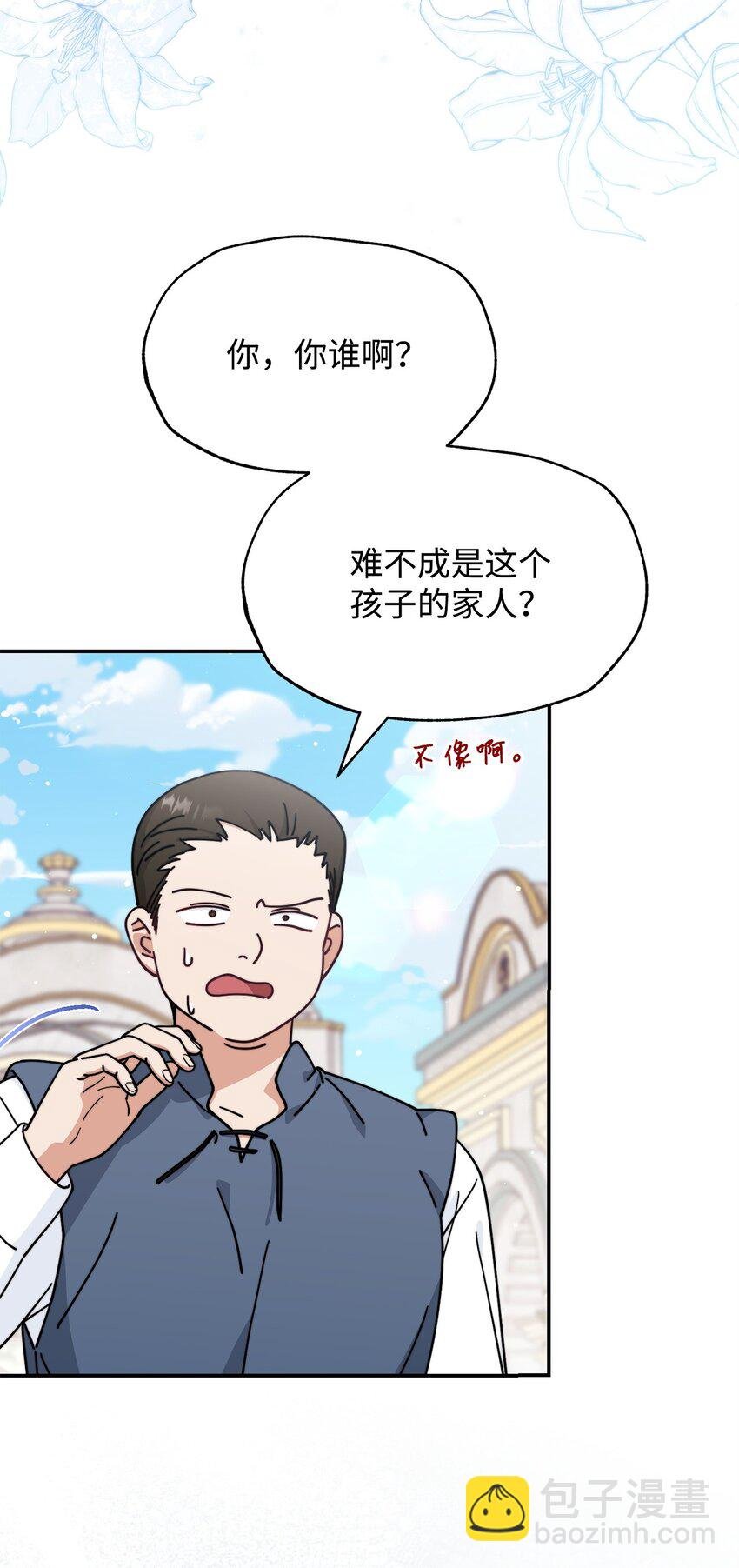 59 狂躁症发作