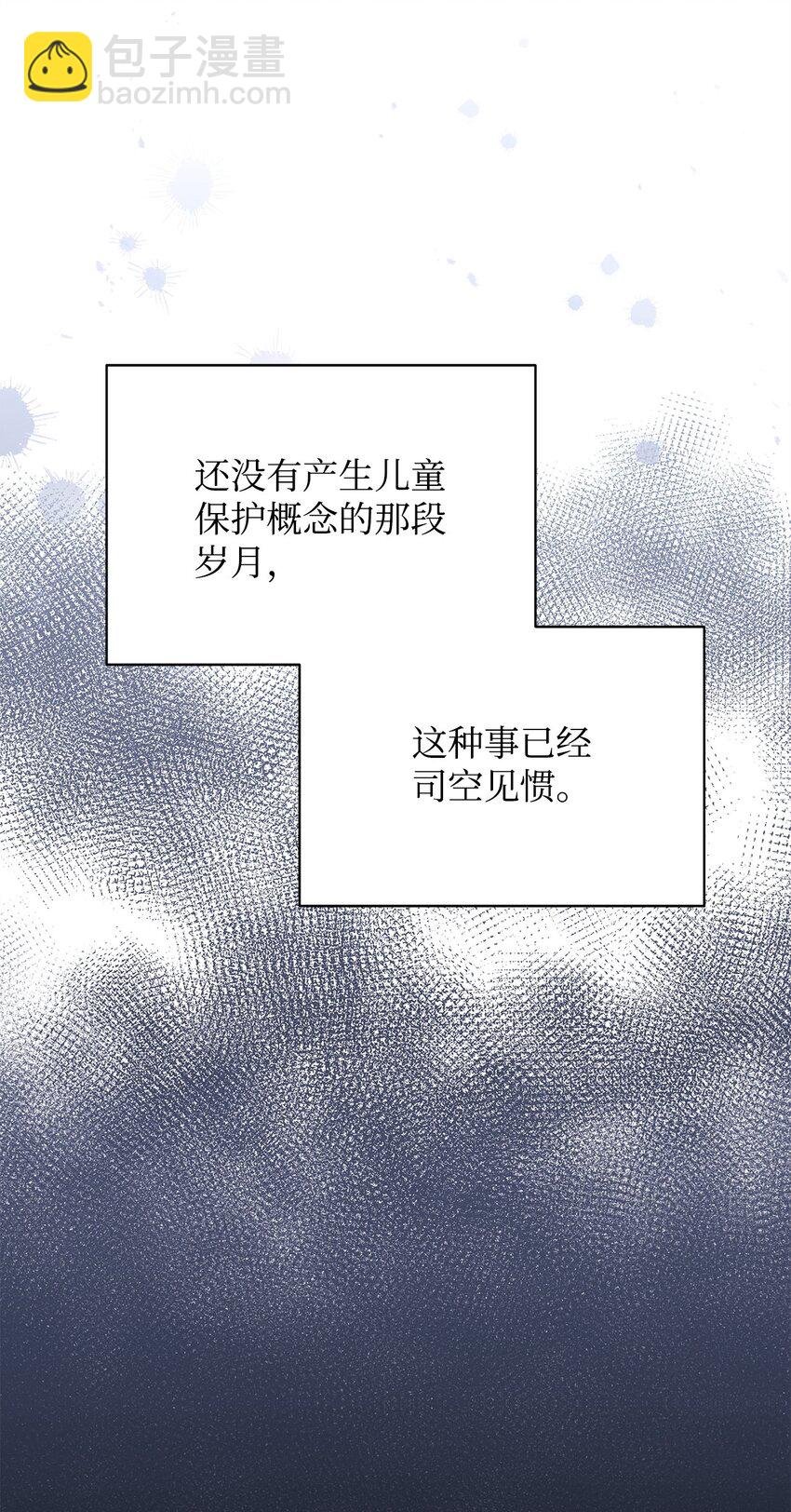 59 狂躁症发作