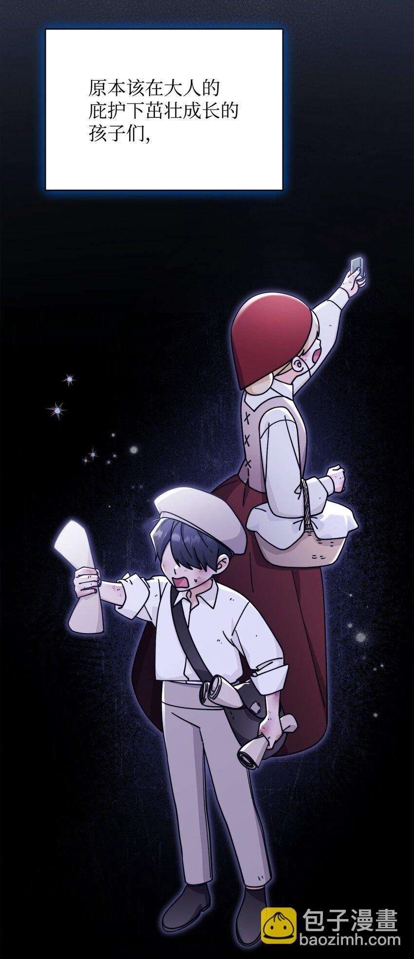 59 狂躁症发作