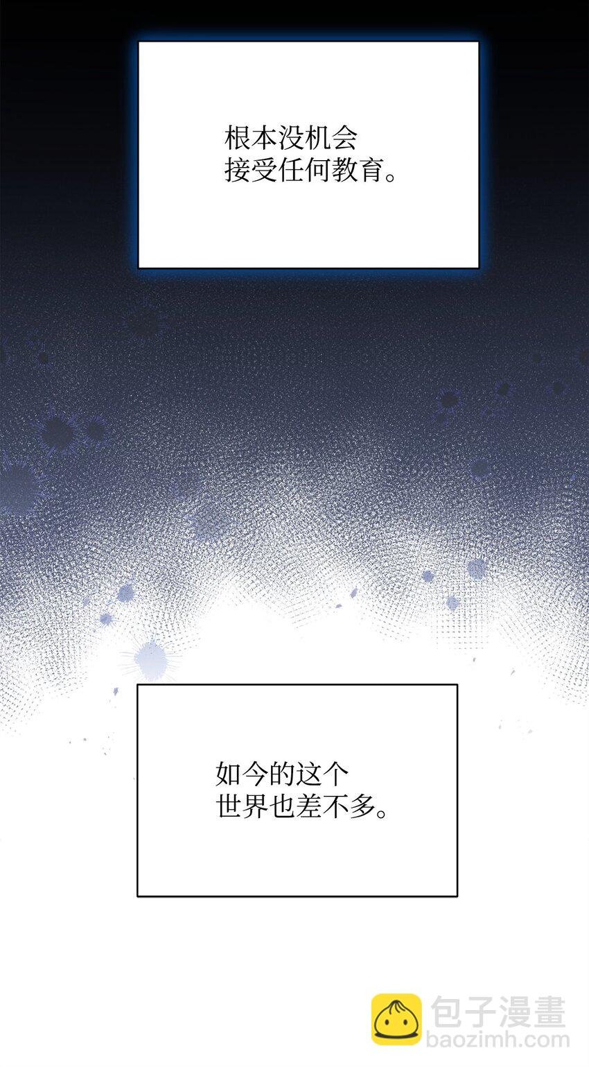 59 狂躁症发作