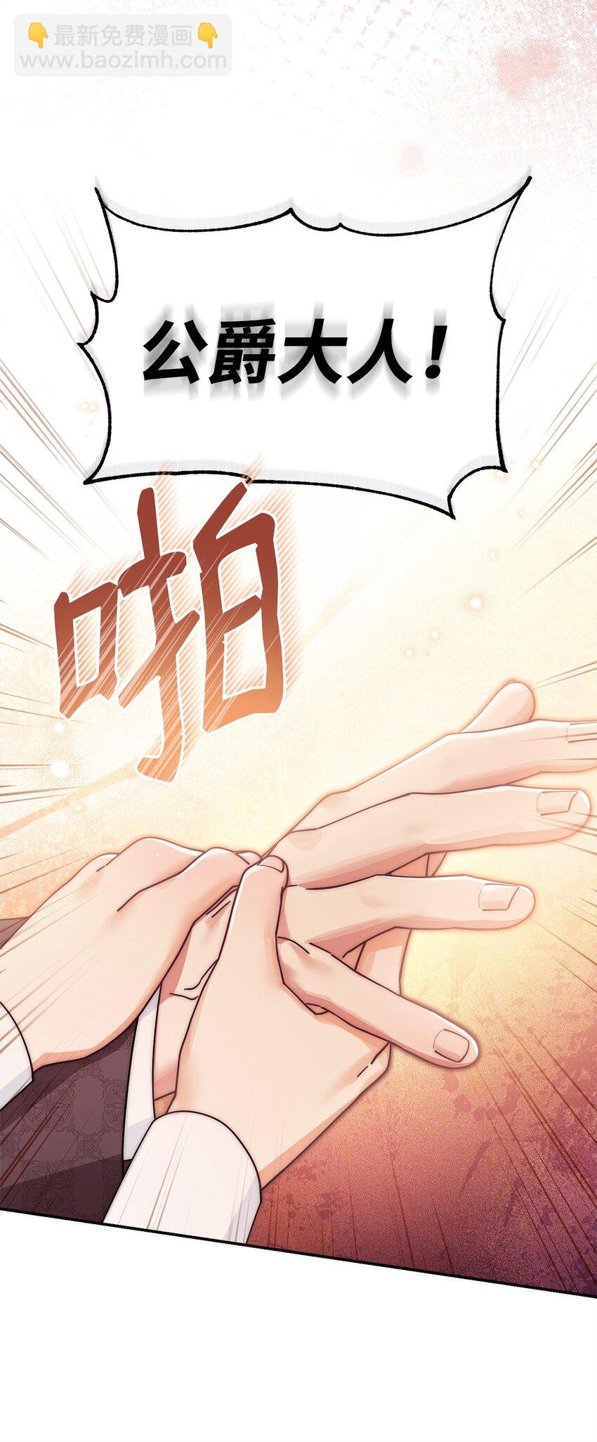 60 察觉