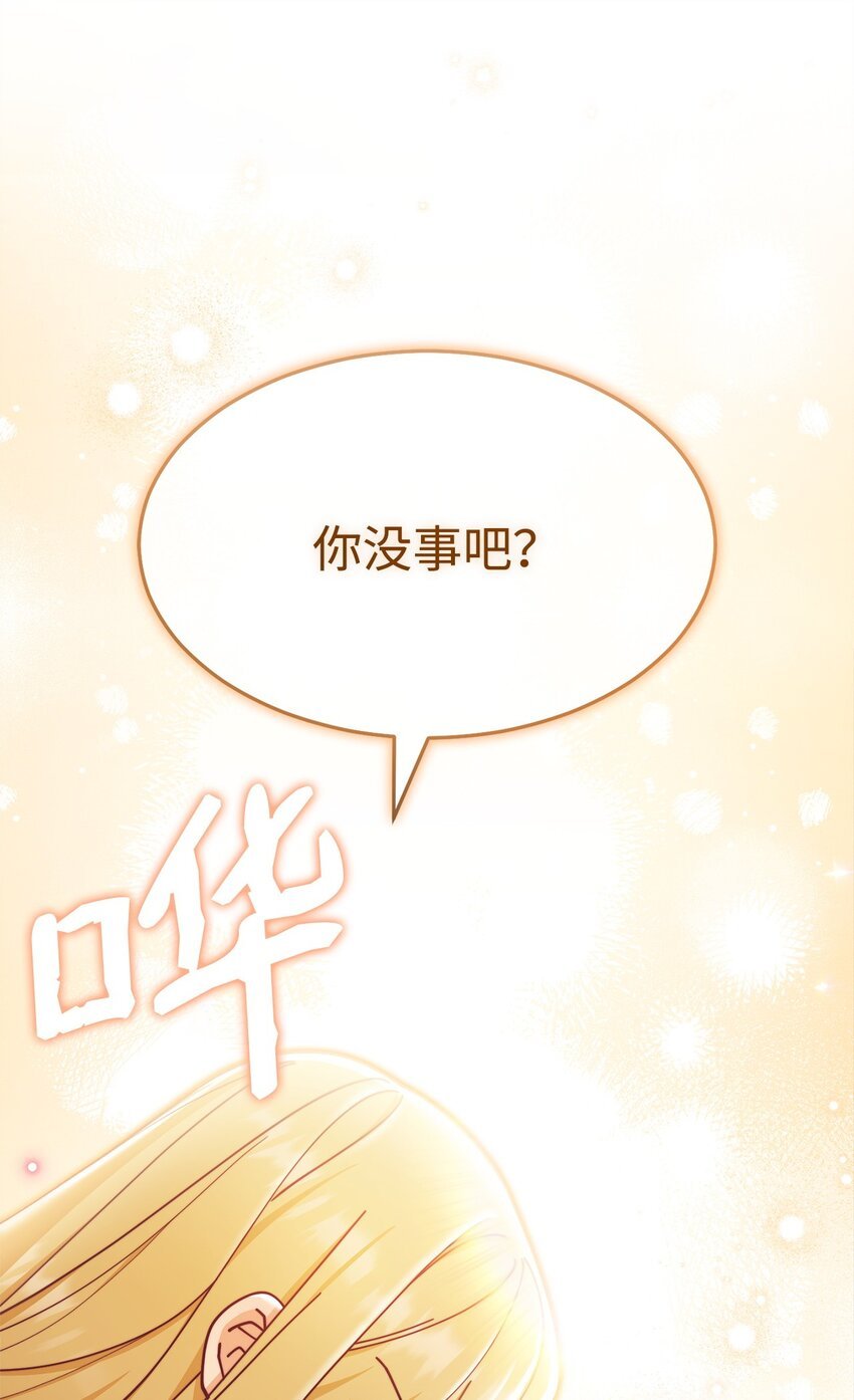 60 察觉