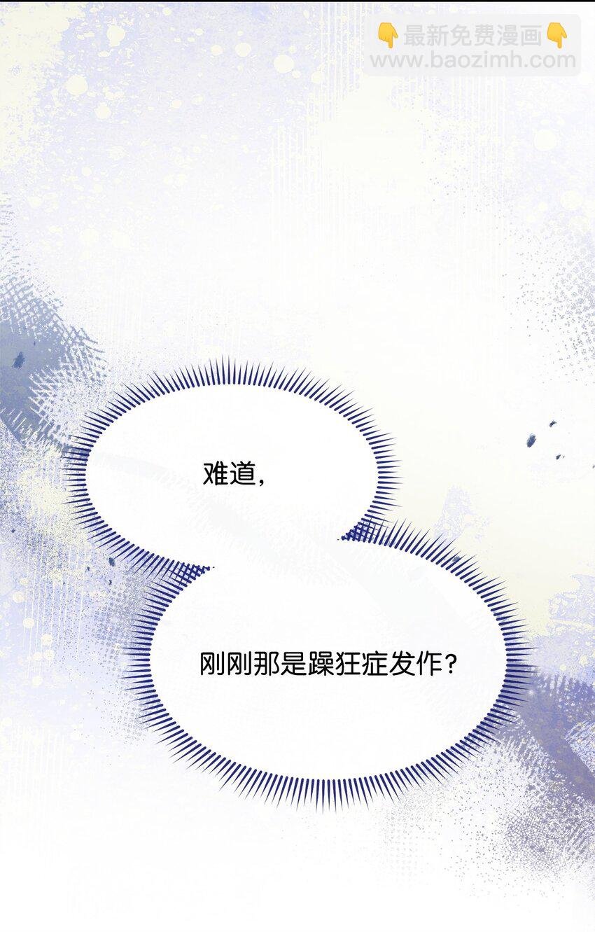 60 察觉