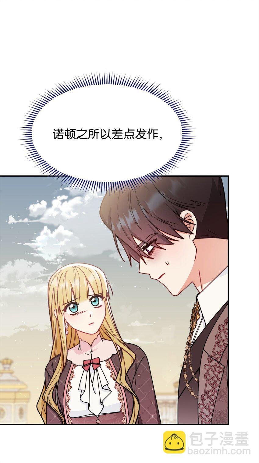 60 察觉