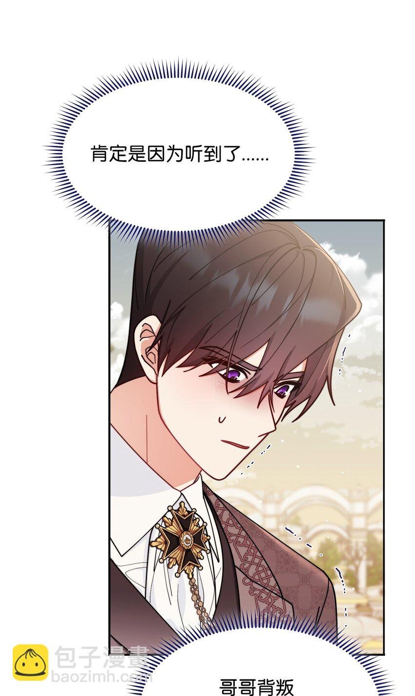 60 察觉