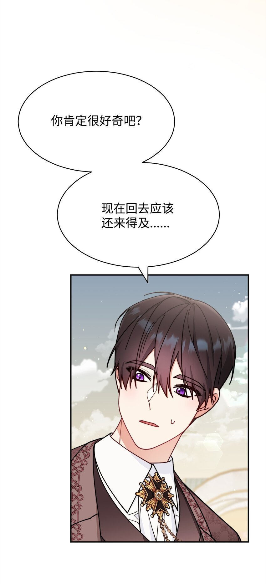 60 察觉