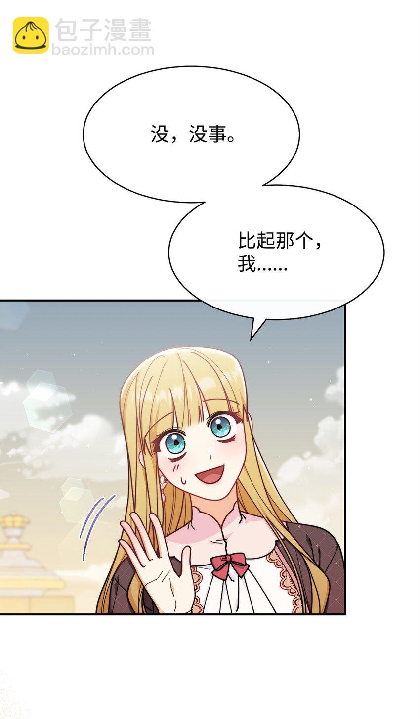 60 察觉
