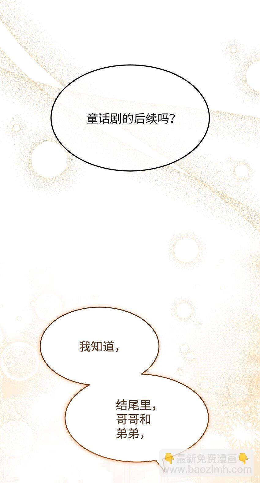 60 察觉