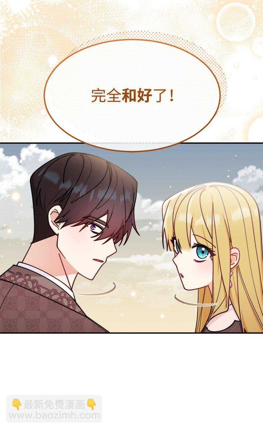 60 察觉