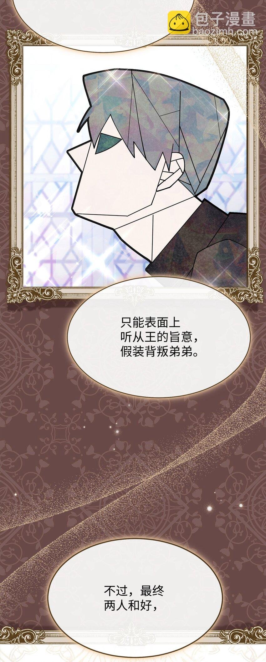 60 察觉