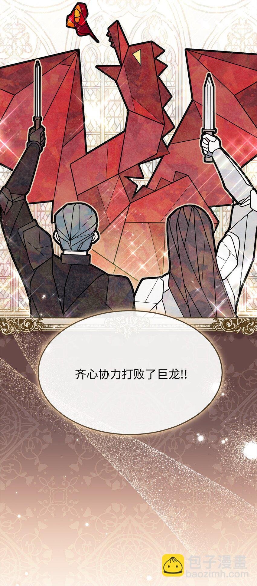 60 察觉