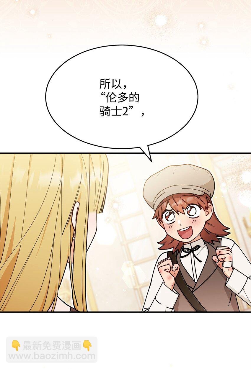 60 察觉