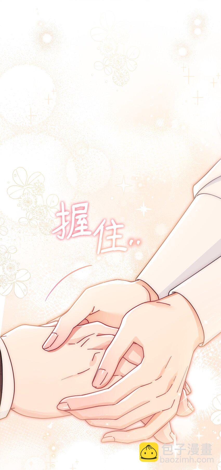 60 察觉
