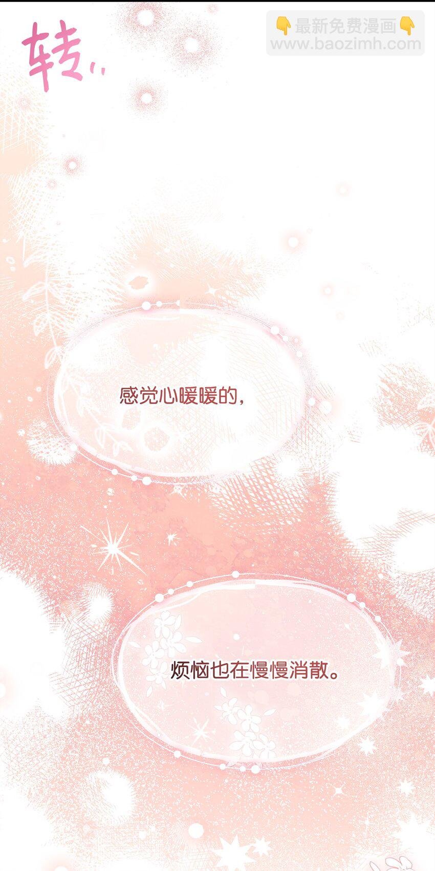 60 察觉