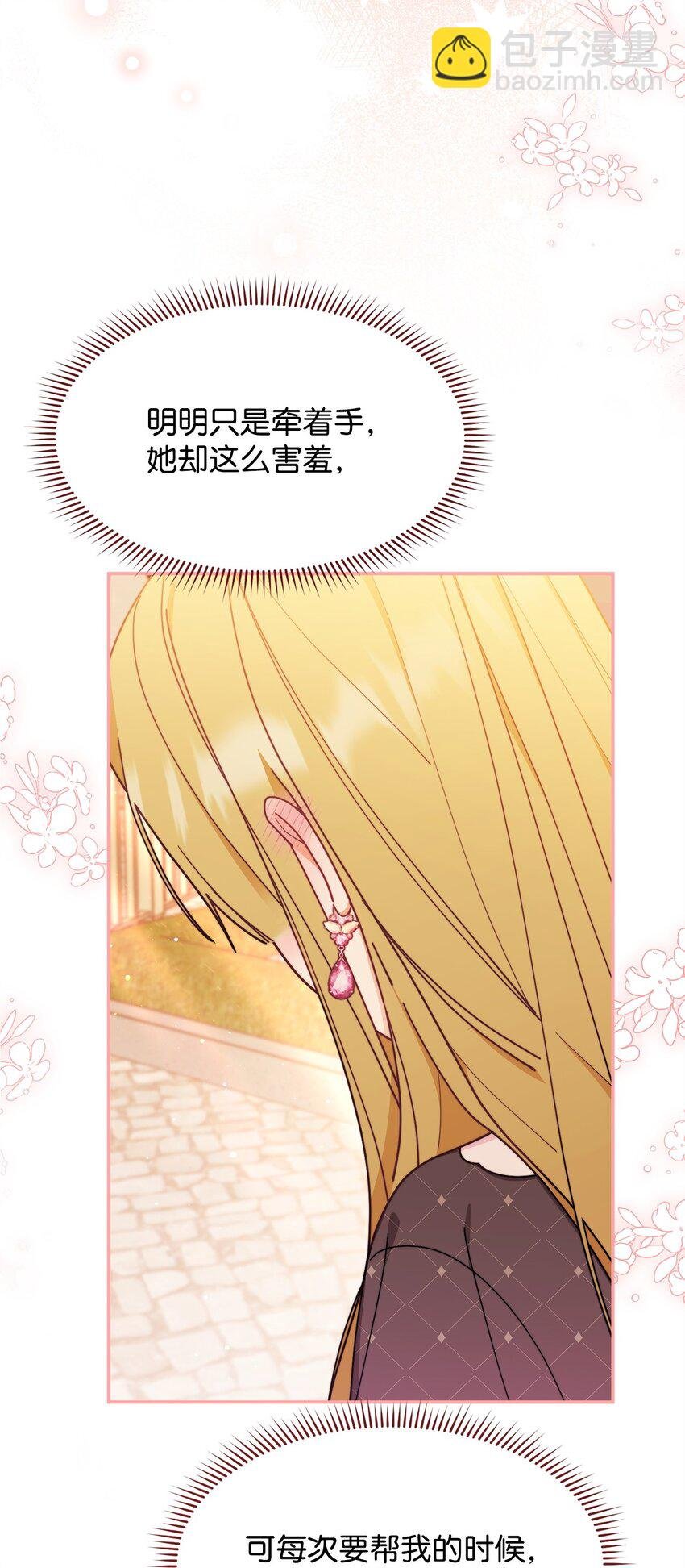 60 察觉