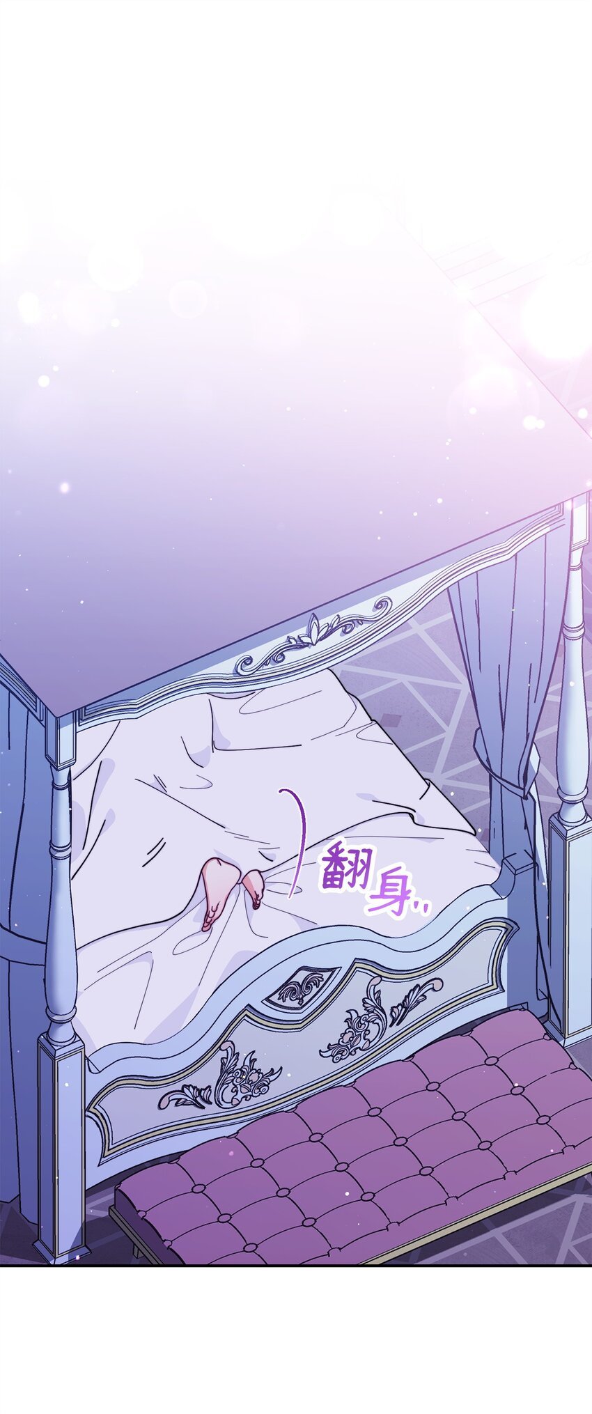61 女主现身