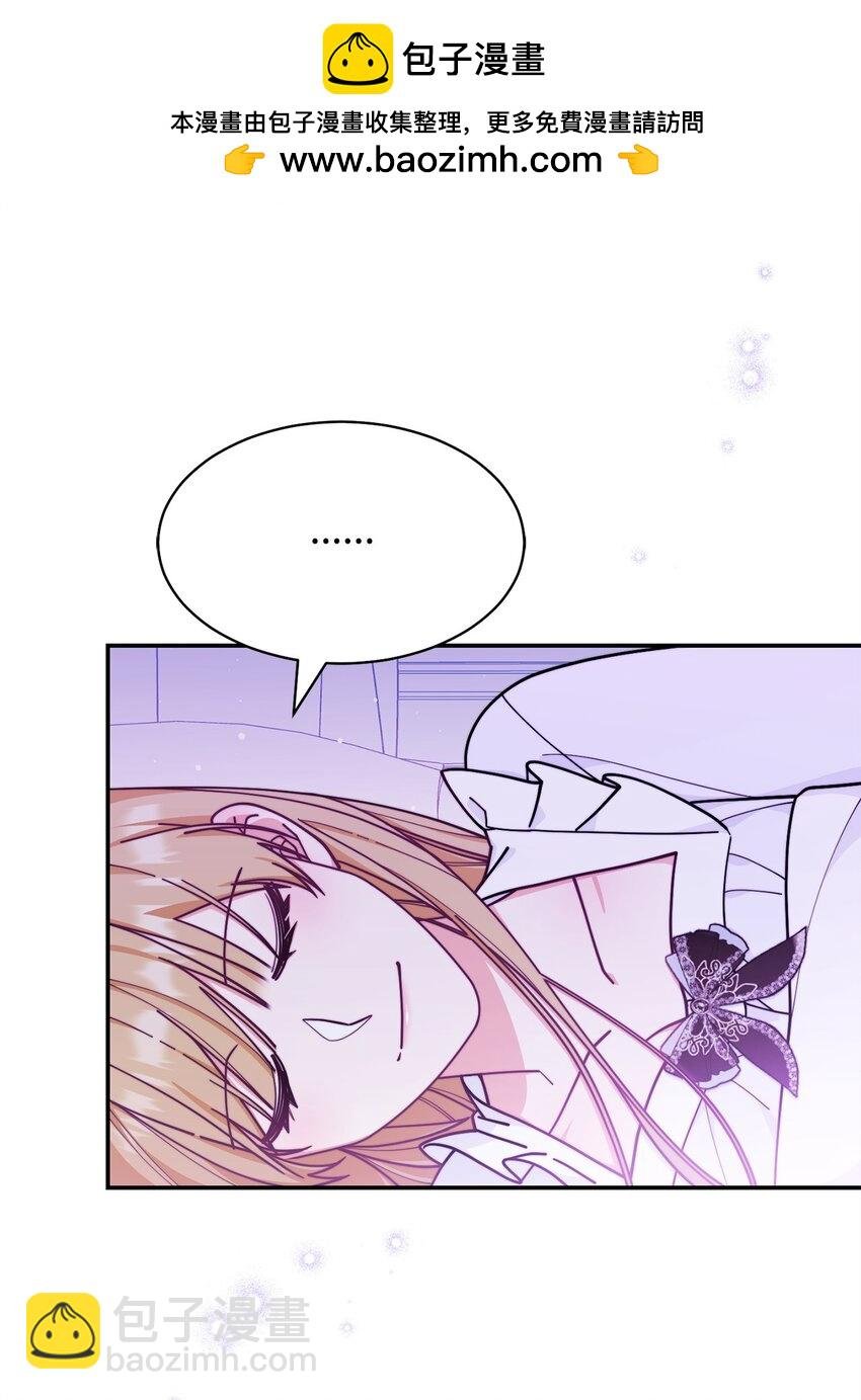 61 女主现身