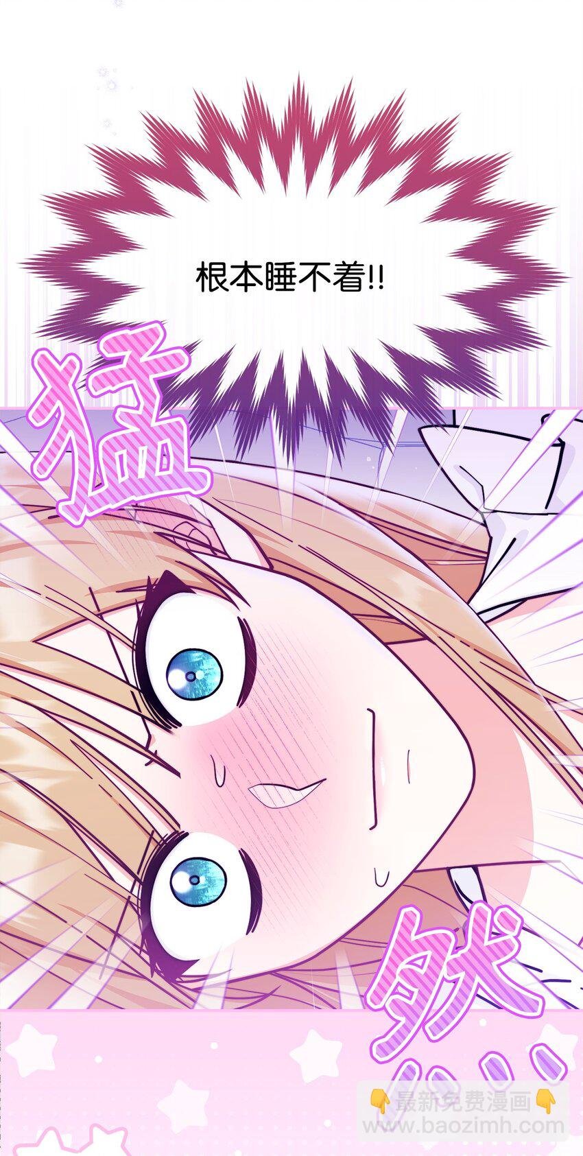 61 女主现身