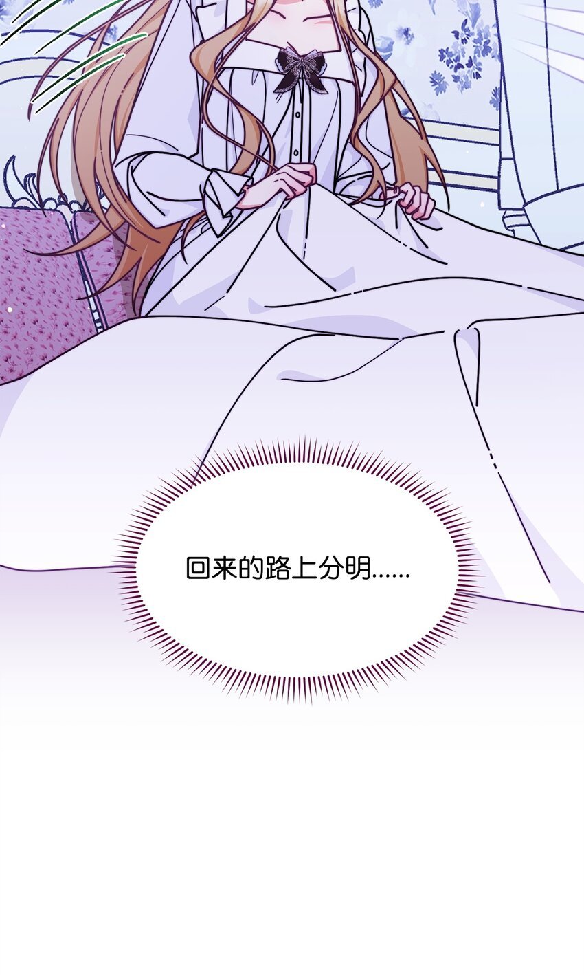 61 女主现身