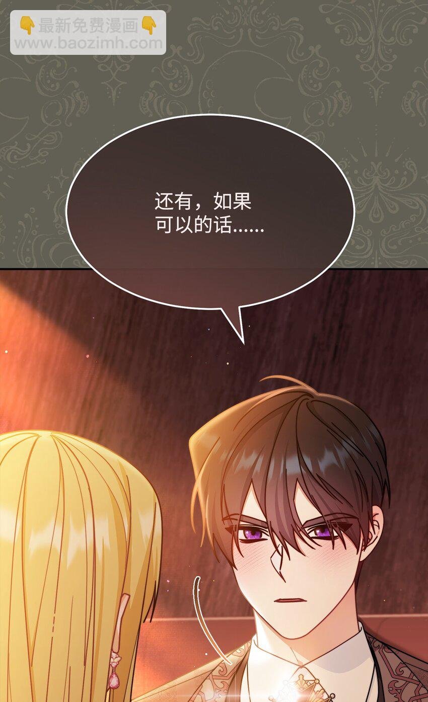 61 女主现身