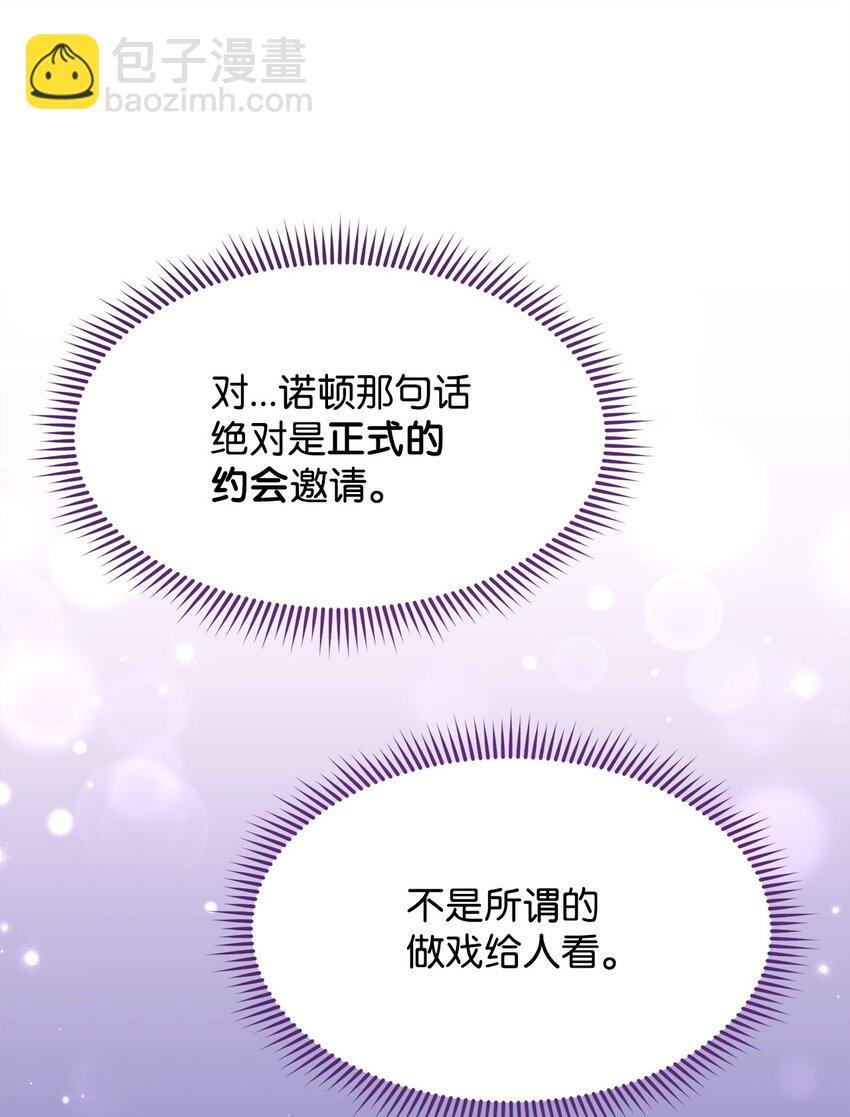 61 女主现身