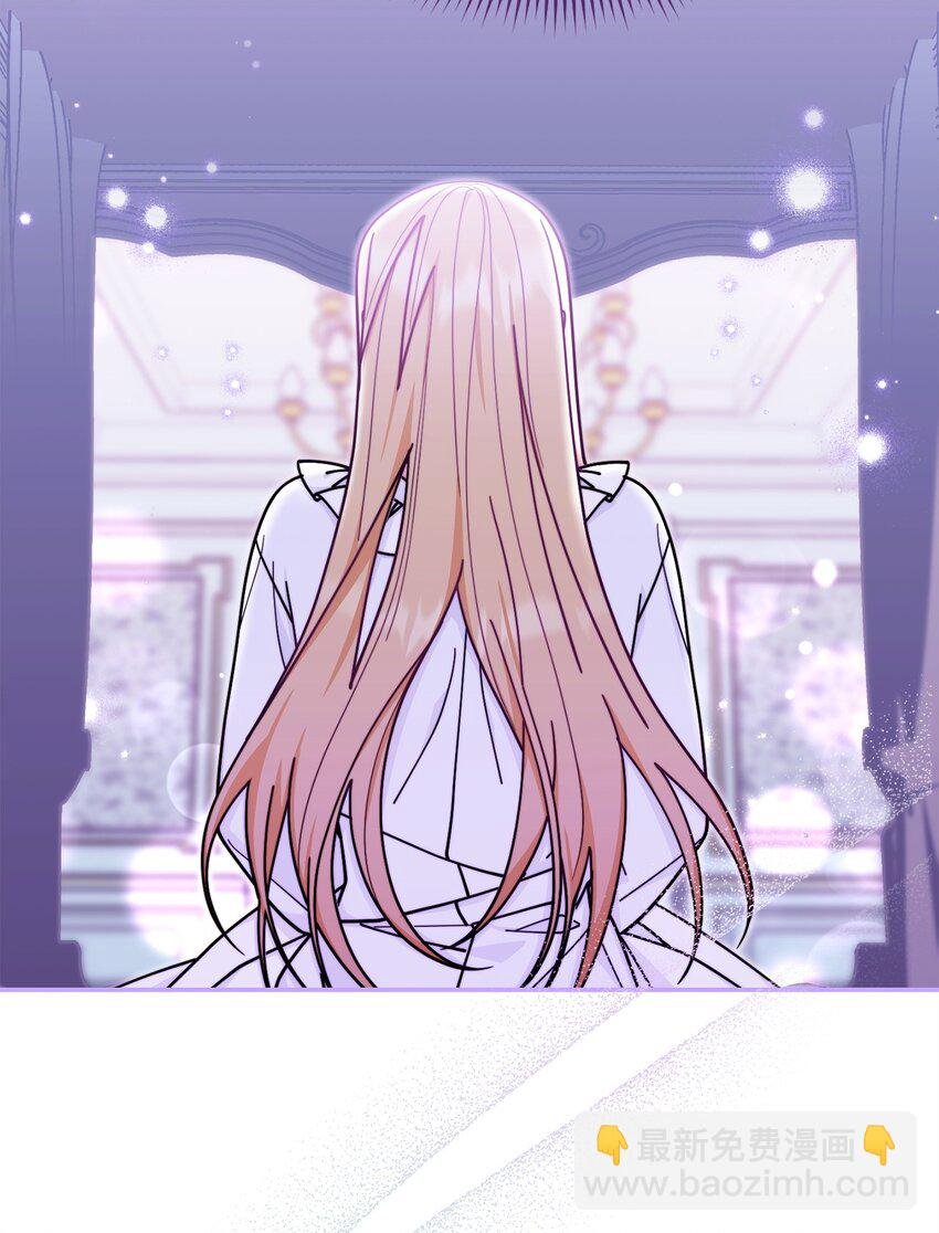 61 女主现身