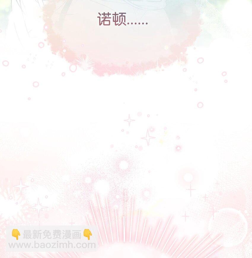 61 女主现身