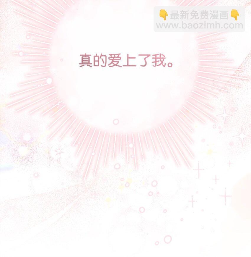 61 女主现身