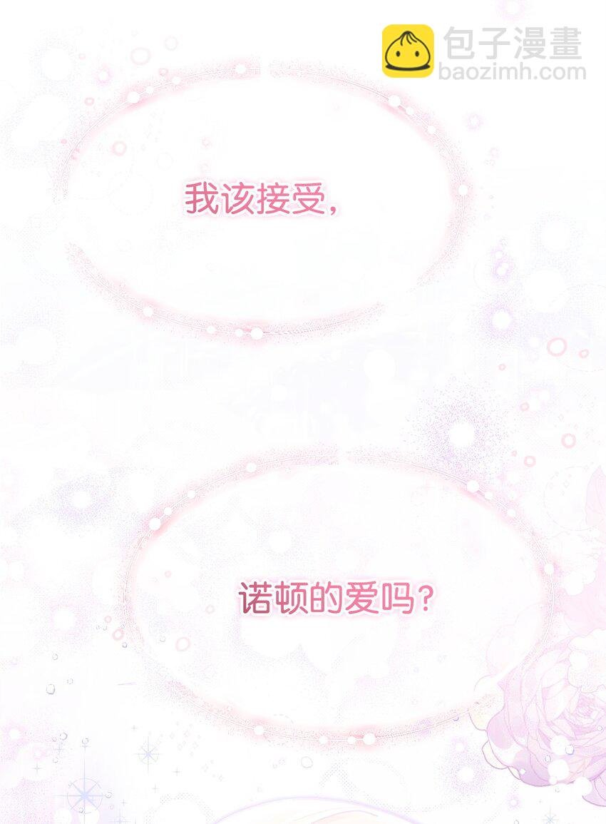 61 女主现身