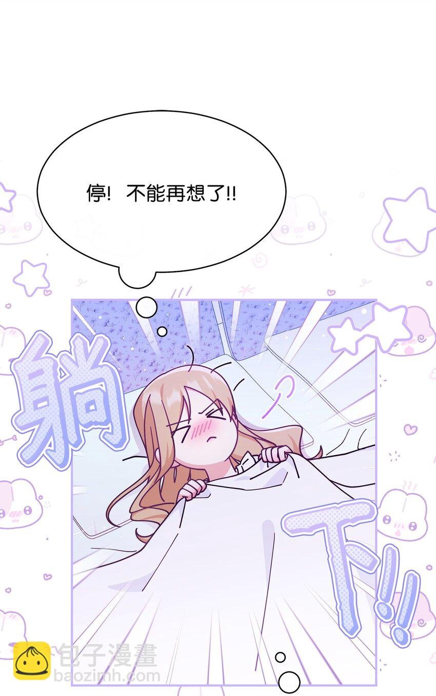 61 女主现身