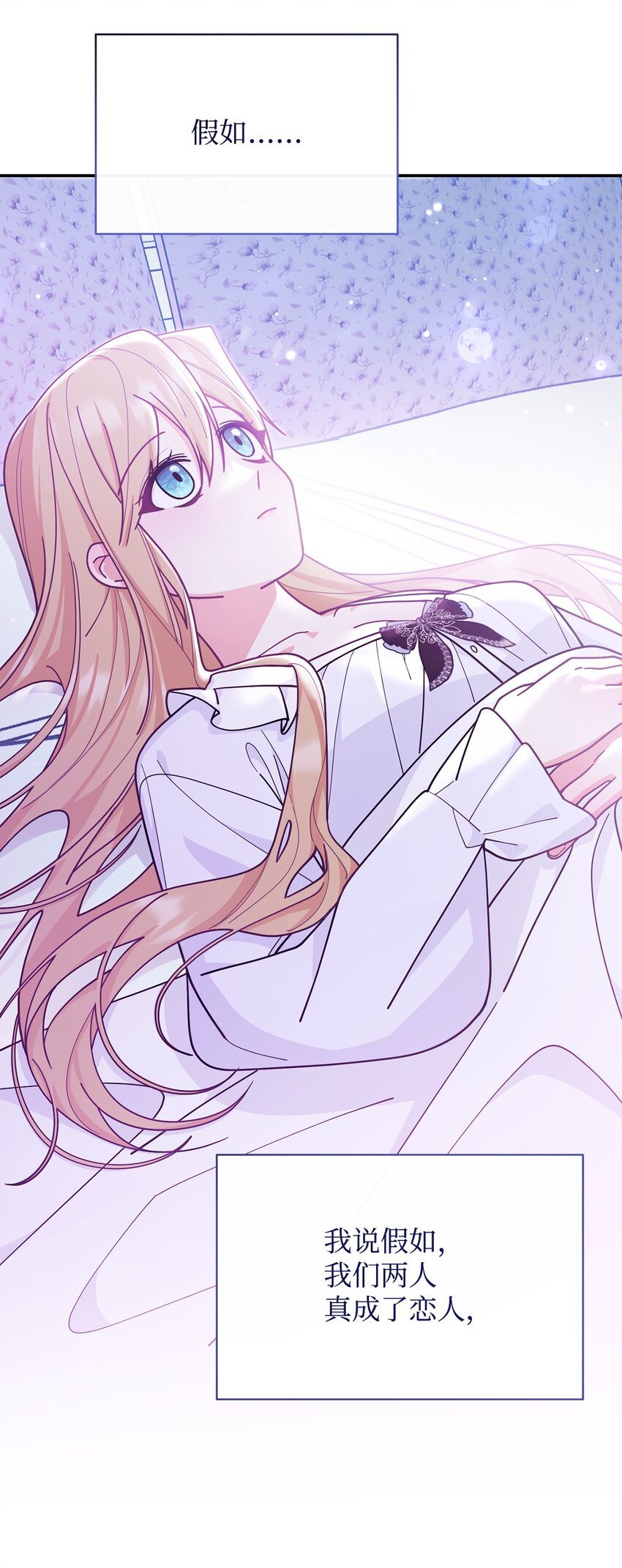 61 女主现身