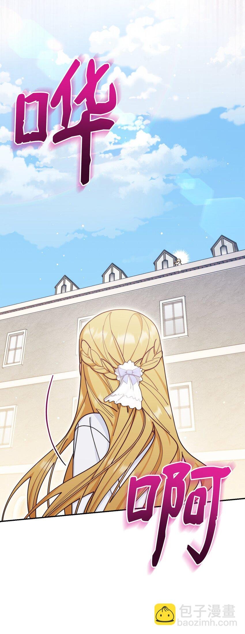 61 女主现身