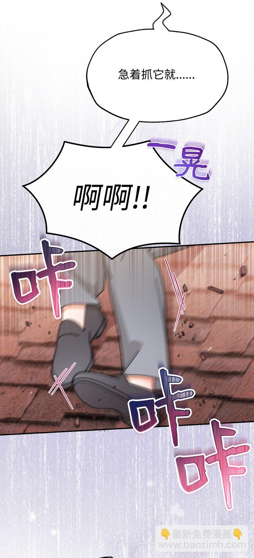 61 女主现身